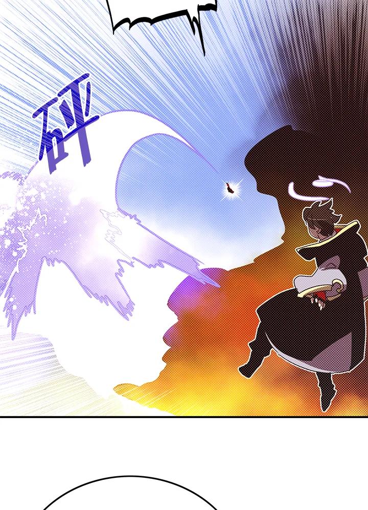 《魔导王》第105话 第60页