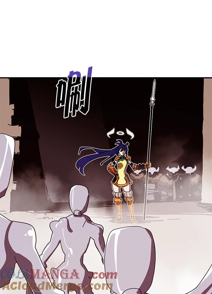 《魔导王》第106话 第34页