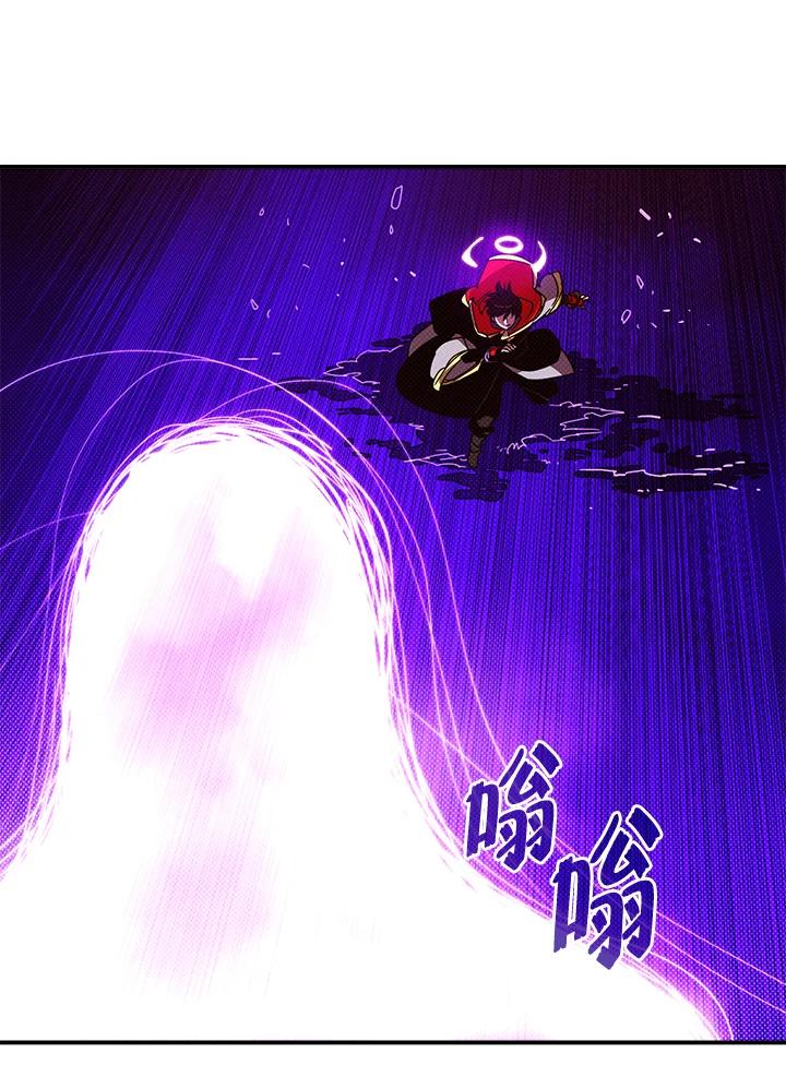 《魔导王》第107话 第48页