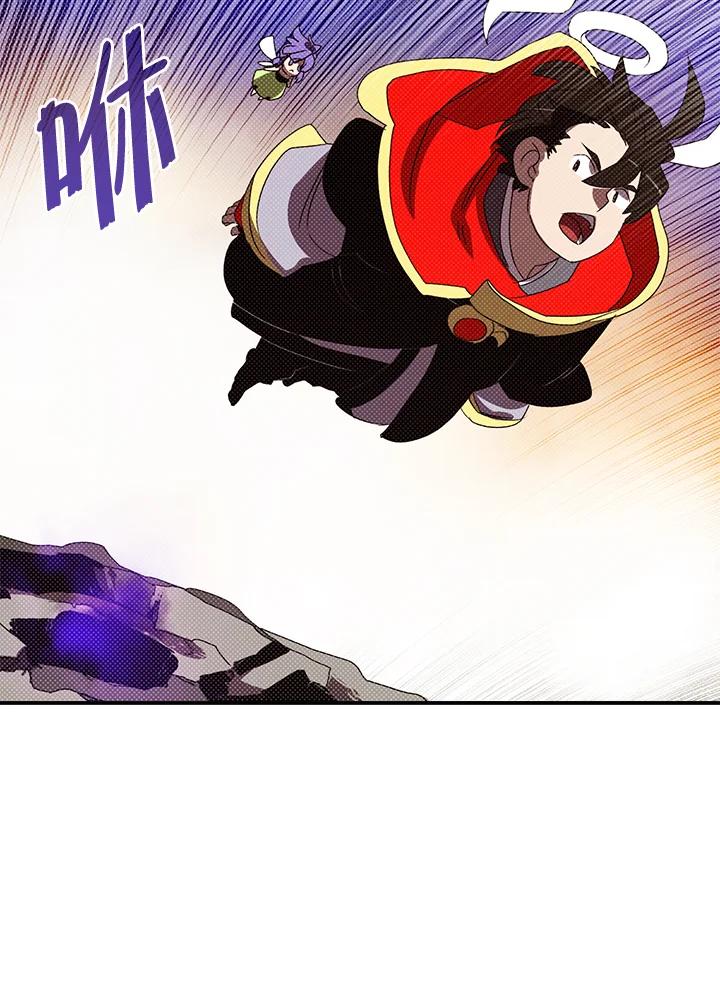 《魔导王》第107话 第54页