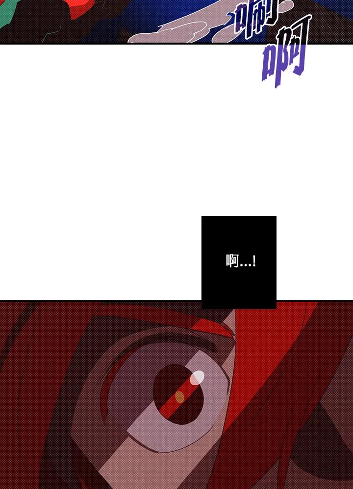 《魔导王》第107话 第15页