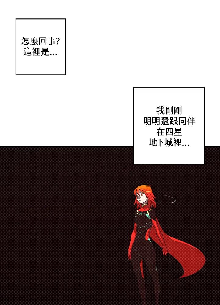 《魔导王》第107话 第2页