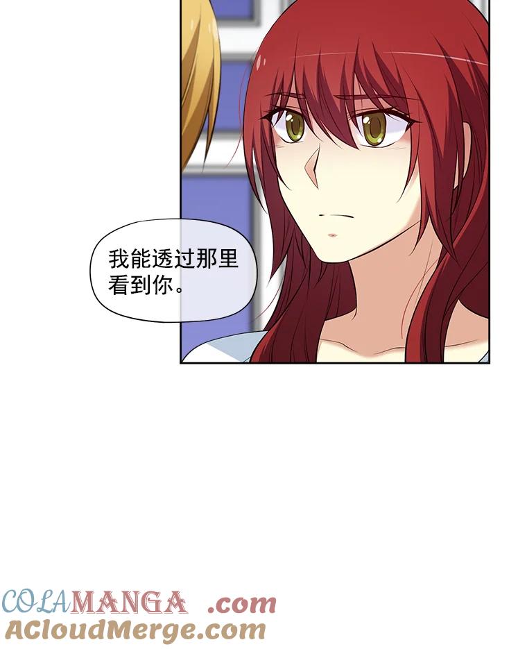 《我在婚礼当天死亡》11.取代 第79页