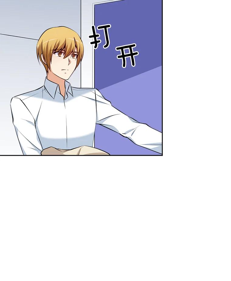 《我在婚礼当天死亡》11.取代 第30页