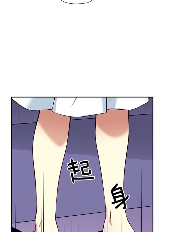《我在婚礼当天死亡》11.取代 第42页