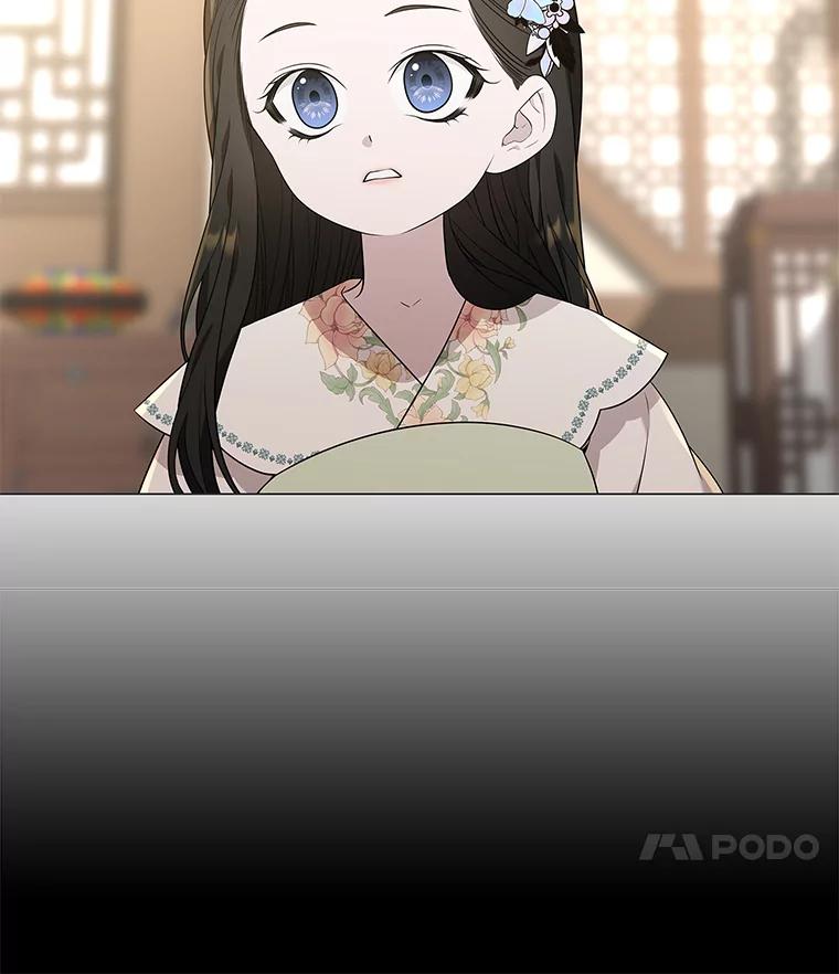 《魅惑狐狸》12.喜怒无常 第21页