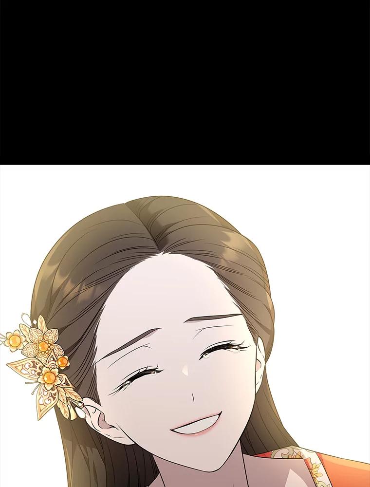 《魅惑狐狸》12.喜怒无常 第26页