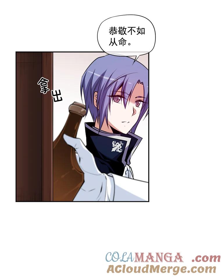 《我在婚礼当天死亡》2.另一具尸体 第40页