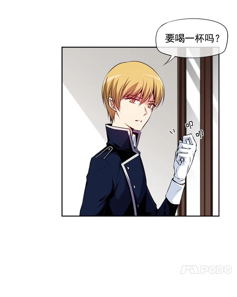 《我在婚礼当天死亡》2.另一具尸体 第39页