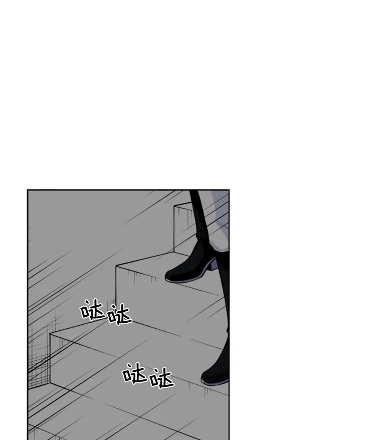 《我在婚礼当天死亡》2.另一具尸体 第48页