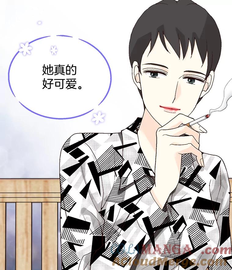 《我喜欢春天般的你》23.那个男人，有点奇怪 第113页