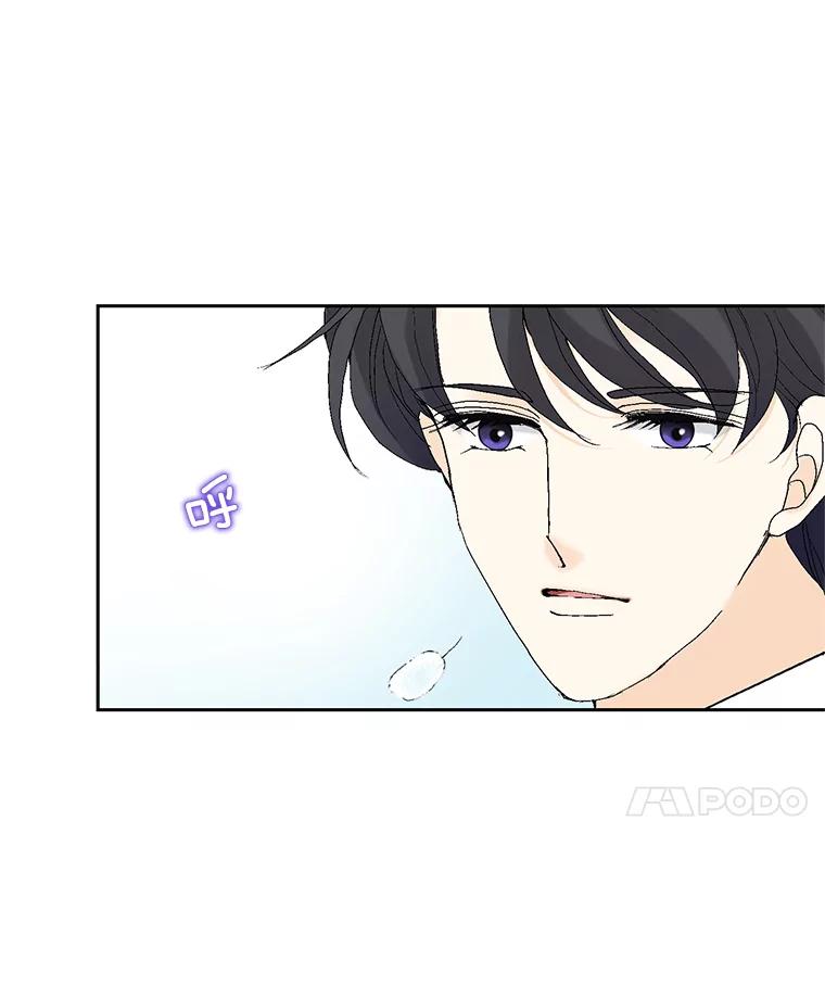 《我喜欢春天般的你》24.李春，我该拿你怎么办？ 第38页