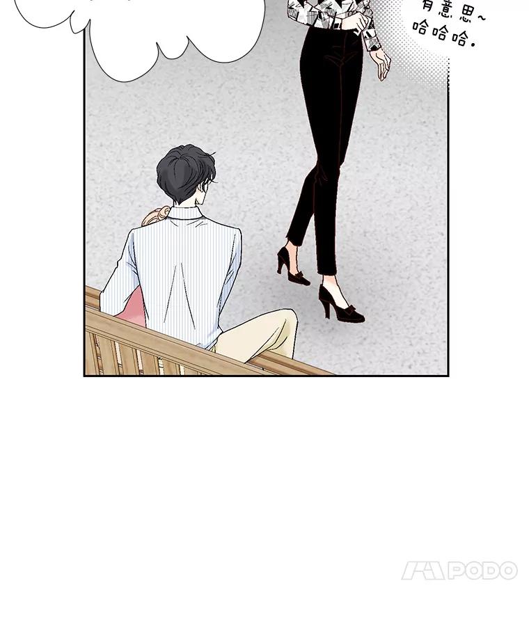 《我喜欢春天般的你》24.李春，我该拿你怎么办？ 第55页