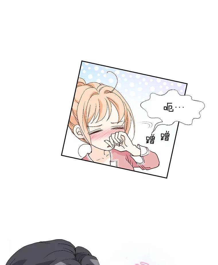 《我喜欢春天般的你》24.李春，我该拿你怎么办？ 第64页