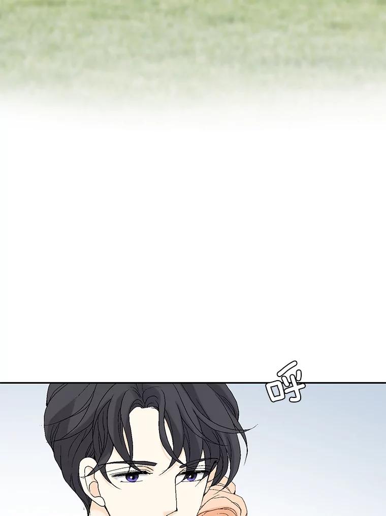 《我喜欢春天般的你》24.李春，我该拿你怎么办？ 第60页