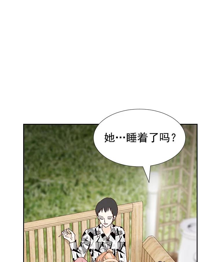 《我喜欢春天般的你》24.李春，我该拿你怎么办？ 第36页