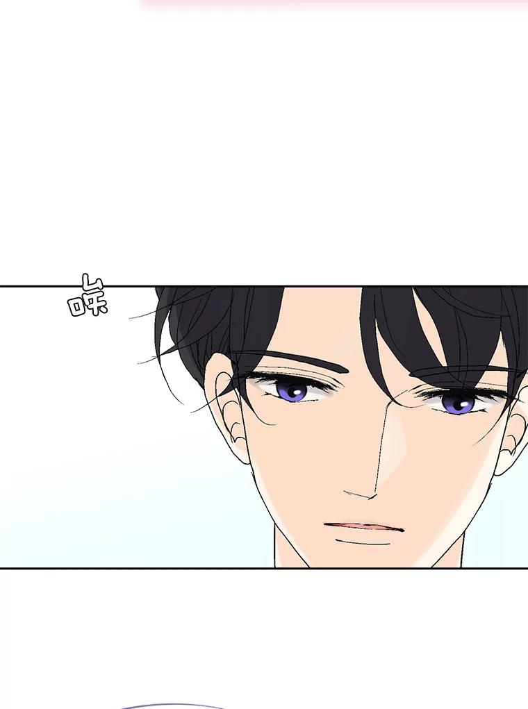 《我喜欢春天般的你》24.李春，我该拿你怎么办？ 第91页