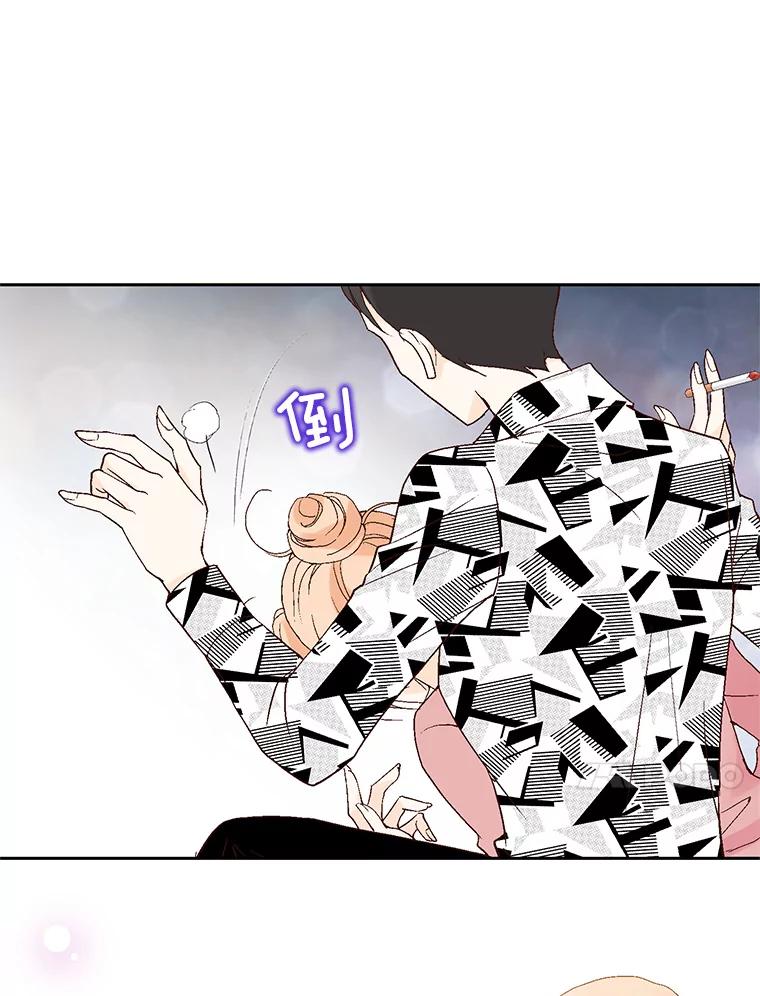 《我喜欢春天般的你》24.李春，我该拿你怎么办？ 第28页