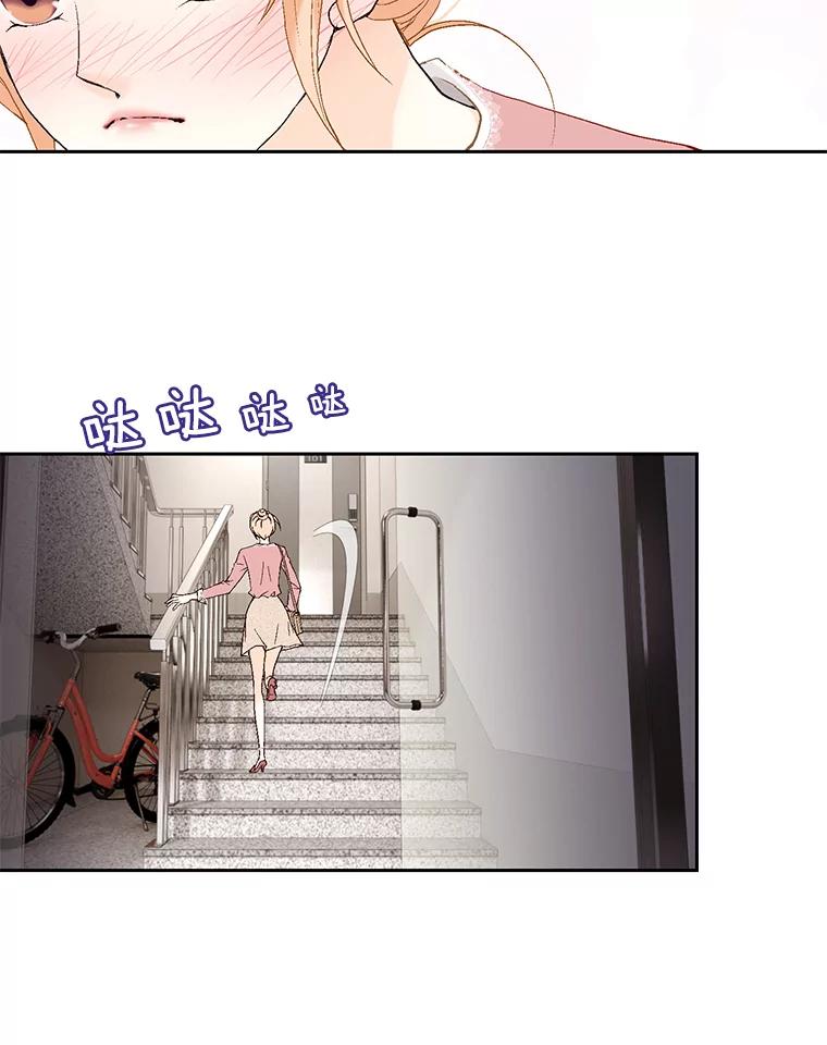 《我喜欢春天般的你》25.真是个冒失鬼 第58页