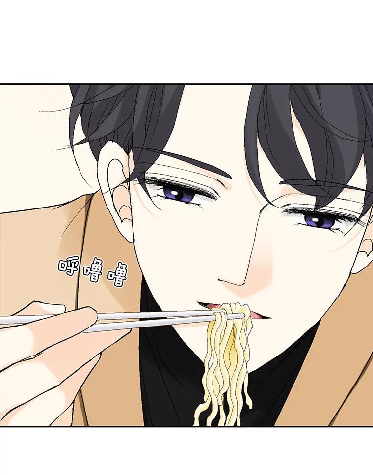 《我喜欢春天般的你》26.像你一样 第94页