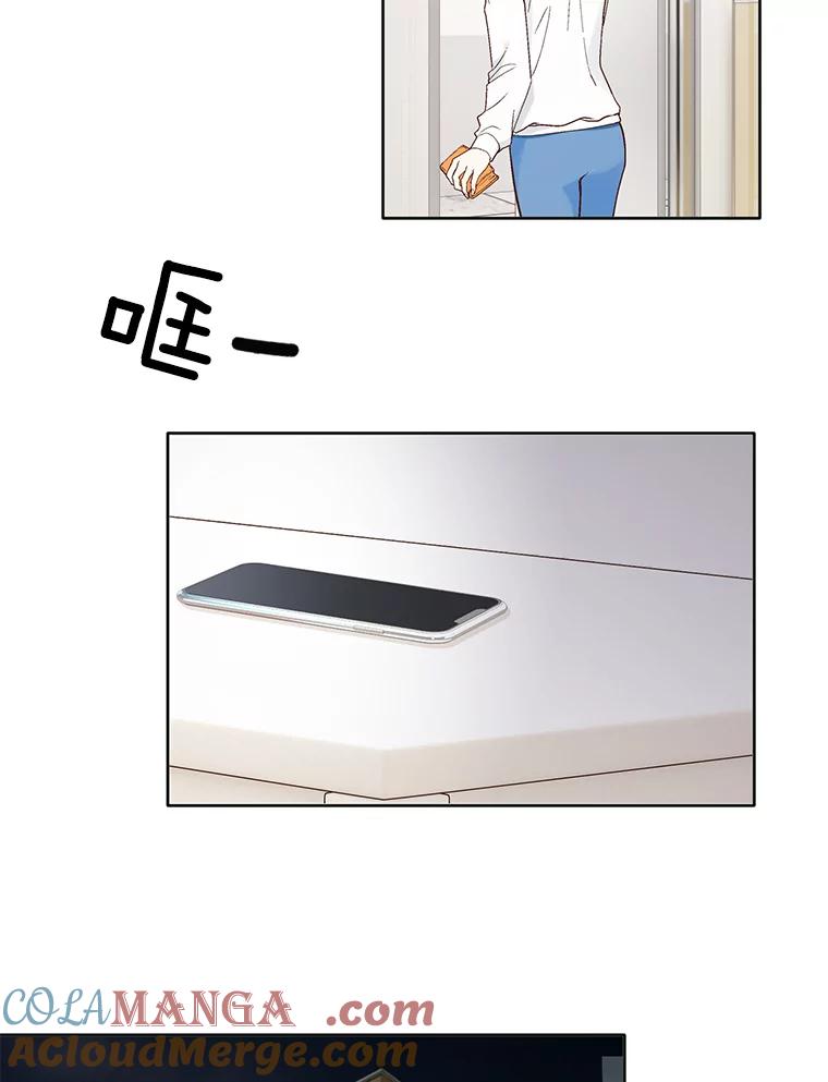 《我喜欢春天般的你》26.像你一样 第25页