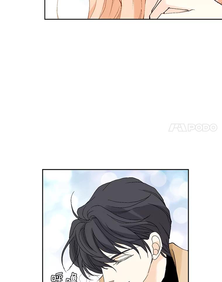《我喜欢春天般的你》26.像你一样 第98页