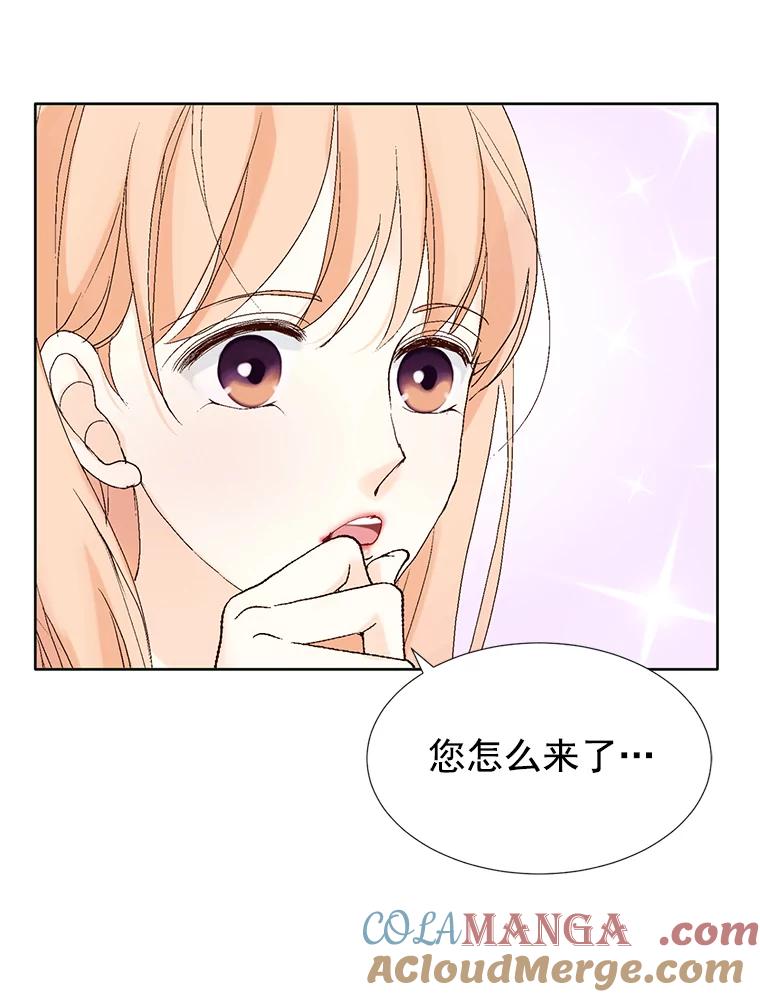 《我喜欢春天般的你》26.像你一样 第37页