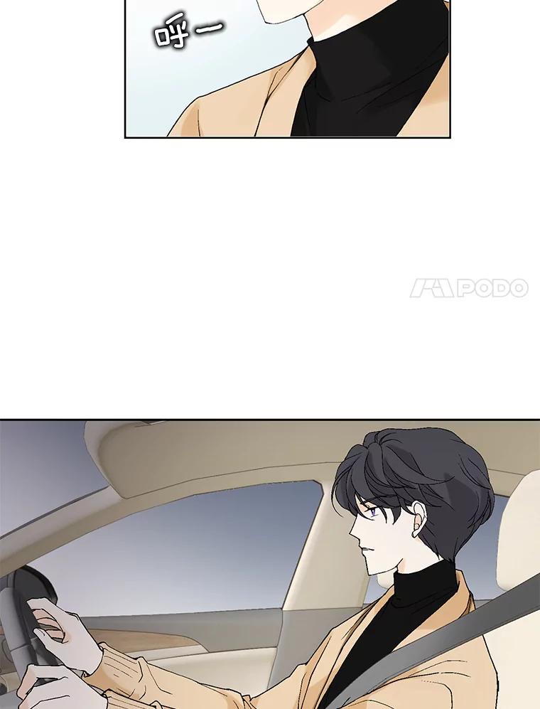 《我喜欢春天般的你》27.你美得就像梦一样。 第94页