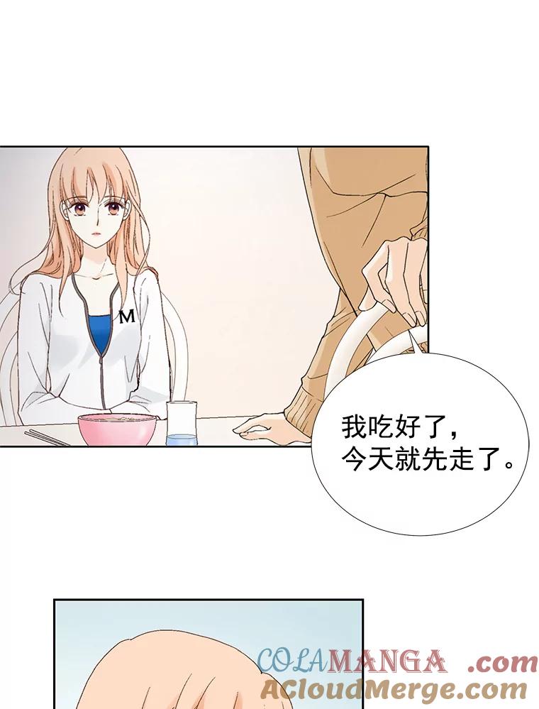 《我喜欢春天般的你》27.你美得就像梦一样。 第65页