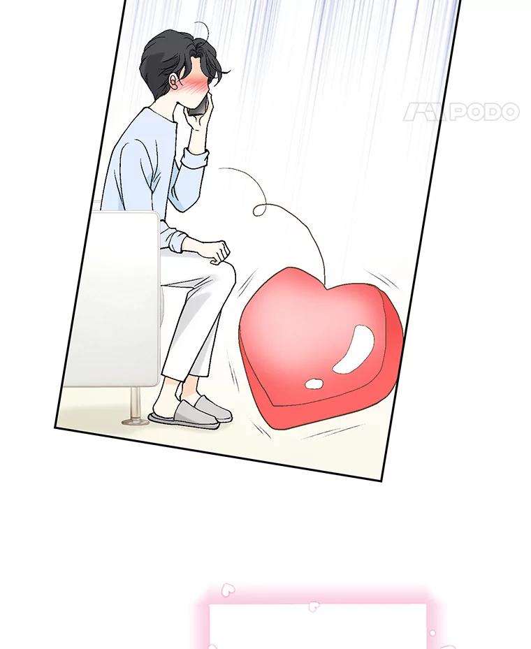 《我喜欢春天般的你》28.李春，真的不行吗？ 第82页