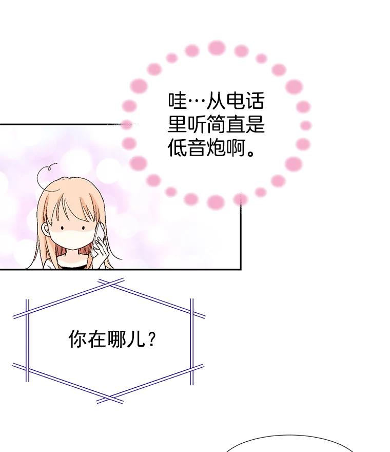 《我喜欢春天般的你》28.李春，真的不行吗？ 第66页
