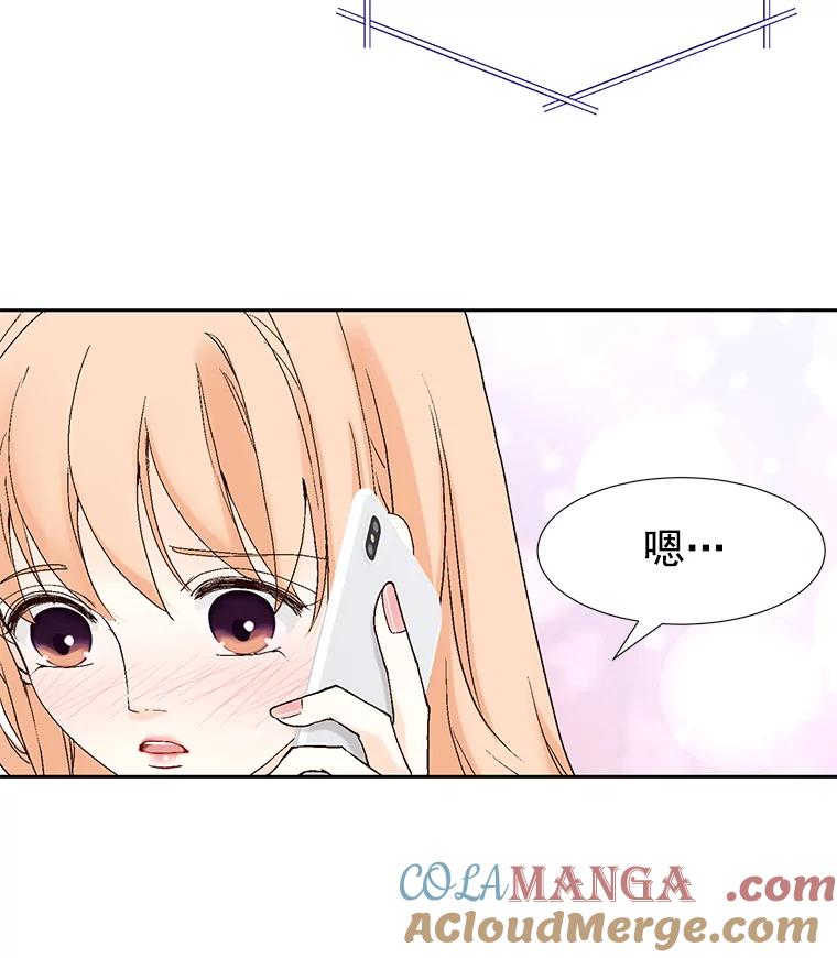 《我喜欢春天般的你》28.李春，真的不行吗？ 第65页