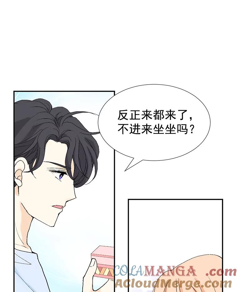 《我喜欢春天般的你》29.对，她是我的秘书 第37页