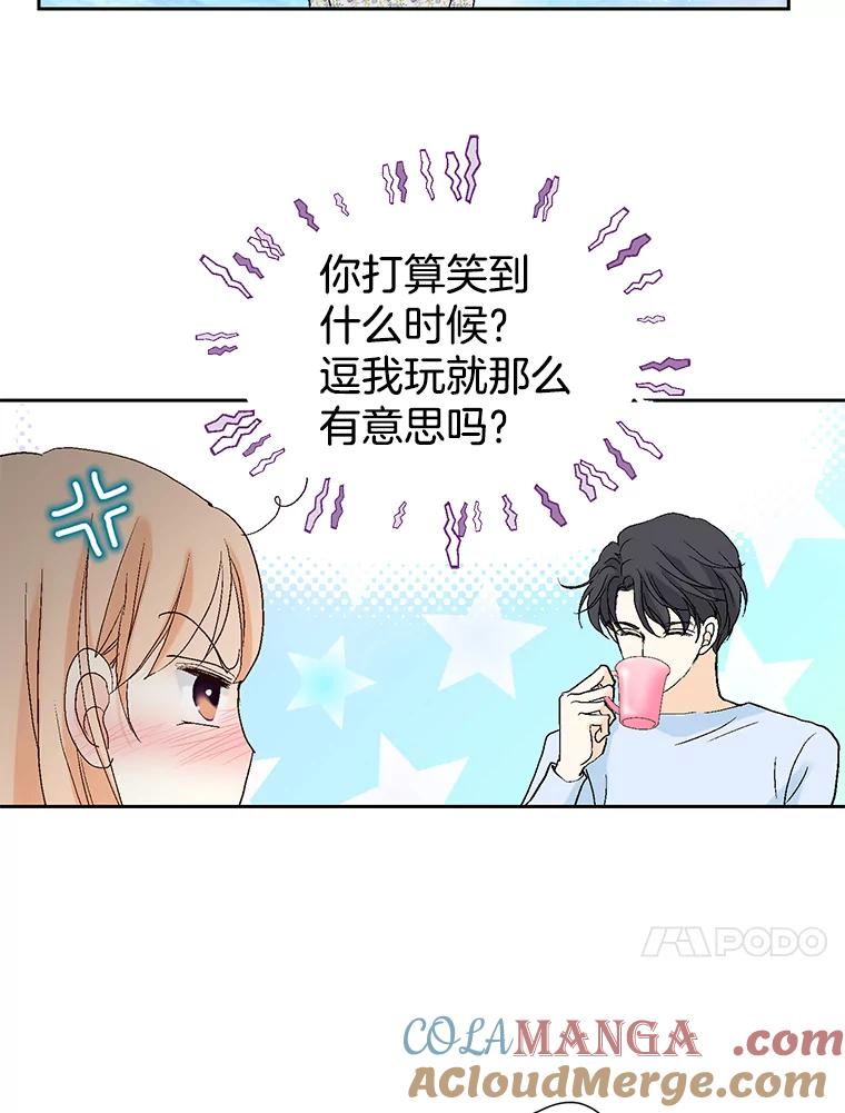 《我喜欢春天般的你》29.对，她是我的秘书 第69页