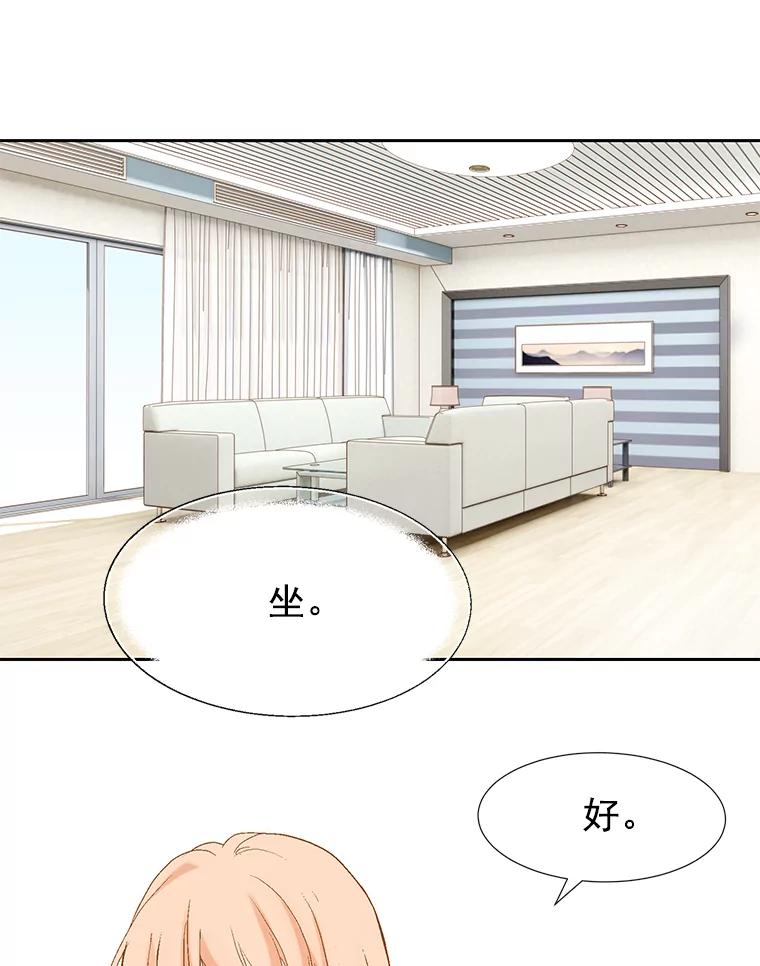 《我喜欢春天般的你》29.对，她是我的秘书 第48页
