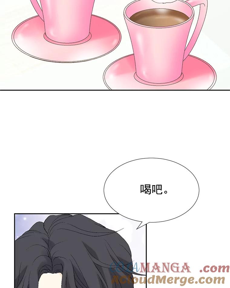 《我喜欢春天般的你》29.对，她是我的秘书 第61页