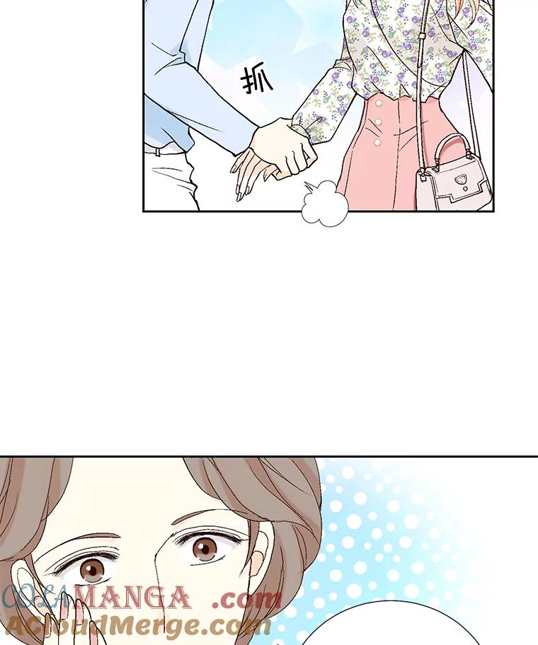 《我喜欢春天般的你》30.对不起，是我错了 第93页