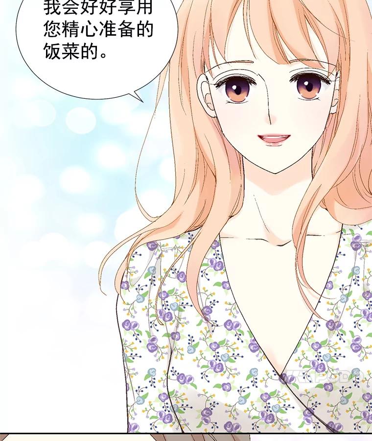 《我喜欢春天般的你》30.对不起，是我错了 第66页
