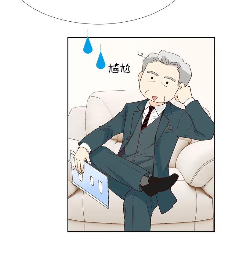 《我喜欢春天般的你》31.那人为什么… 第72页