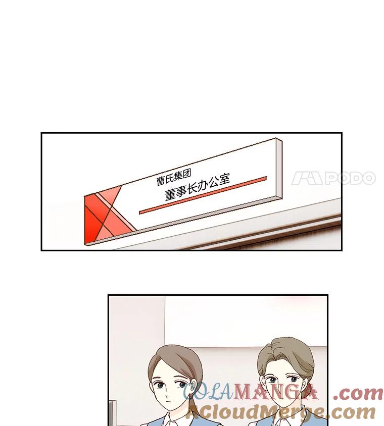 《我喜欢春天般的你》31.那人为什么… 第81页
