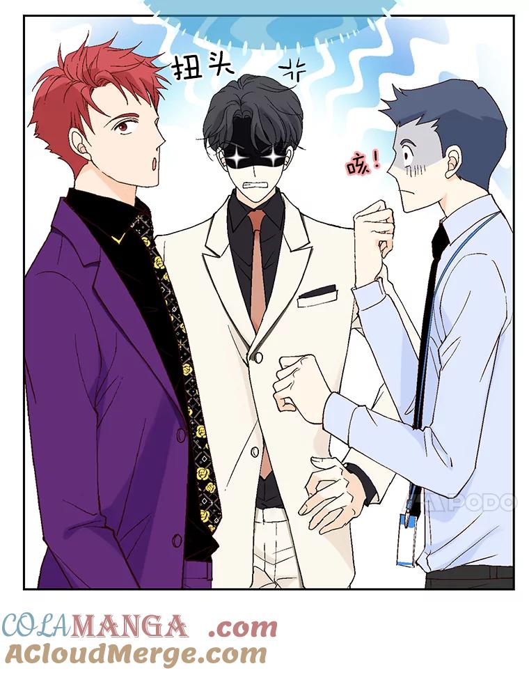 《我喜欢春天般的你》32.结婚…？ 第25页