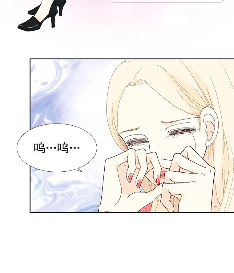 《我喜欢春天般的你》32.结婚…？ 第68页
