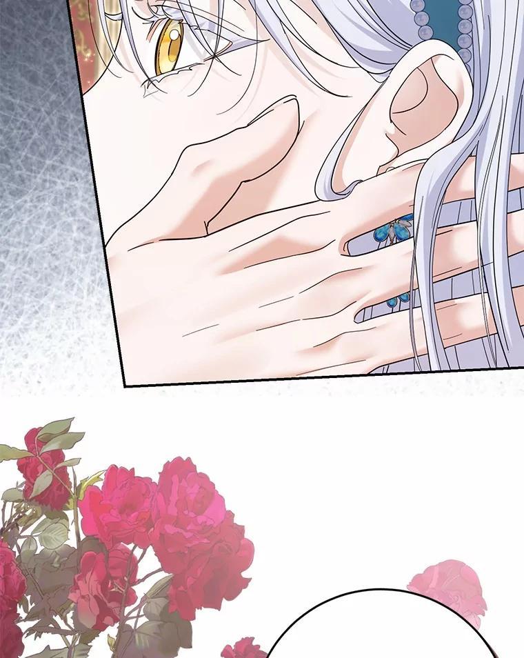 《反派未婚夫阻碍我的花路》38.我来为他辩护 第39页