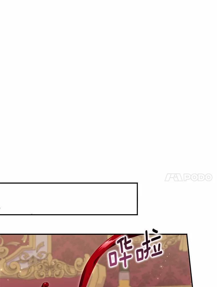 《反派未婚夫阻碍我的花路》38.我来为他辩护 第51页