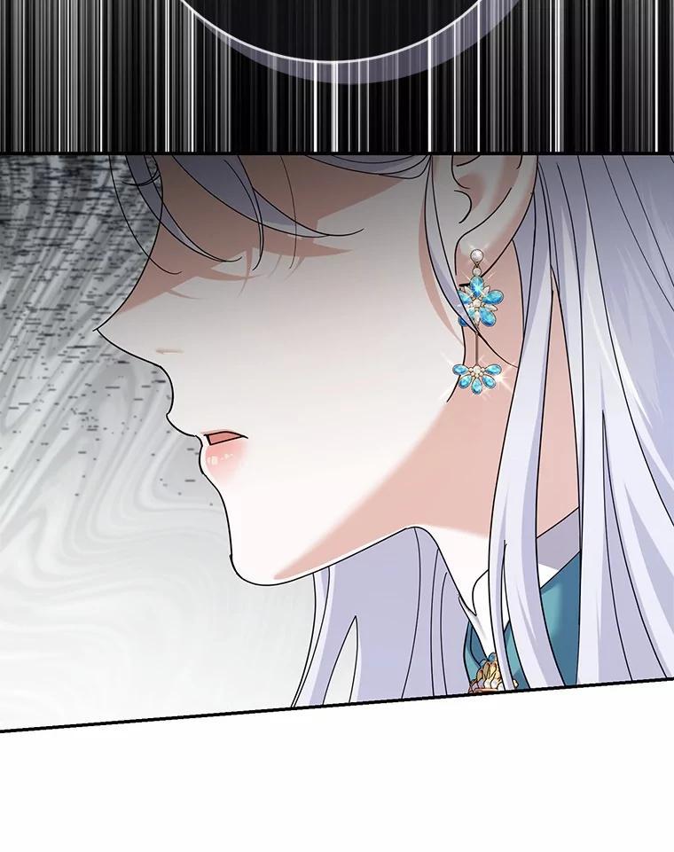 《反派未婚夫阻碍我的花路》38.我来为他辩护 第46页