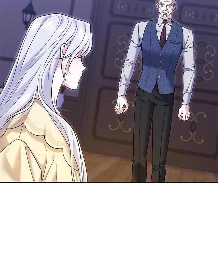 《反派未婚夫阻碍我的花路》39.与你无关 第23页