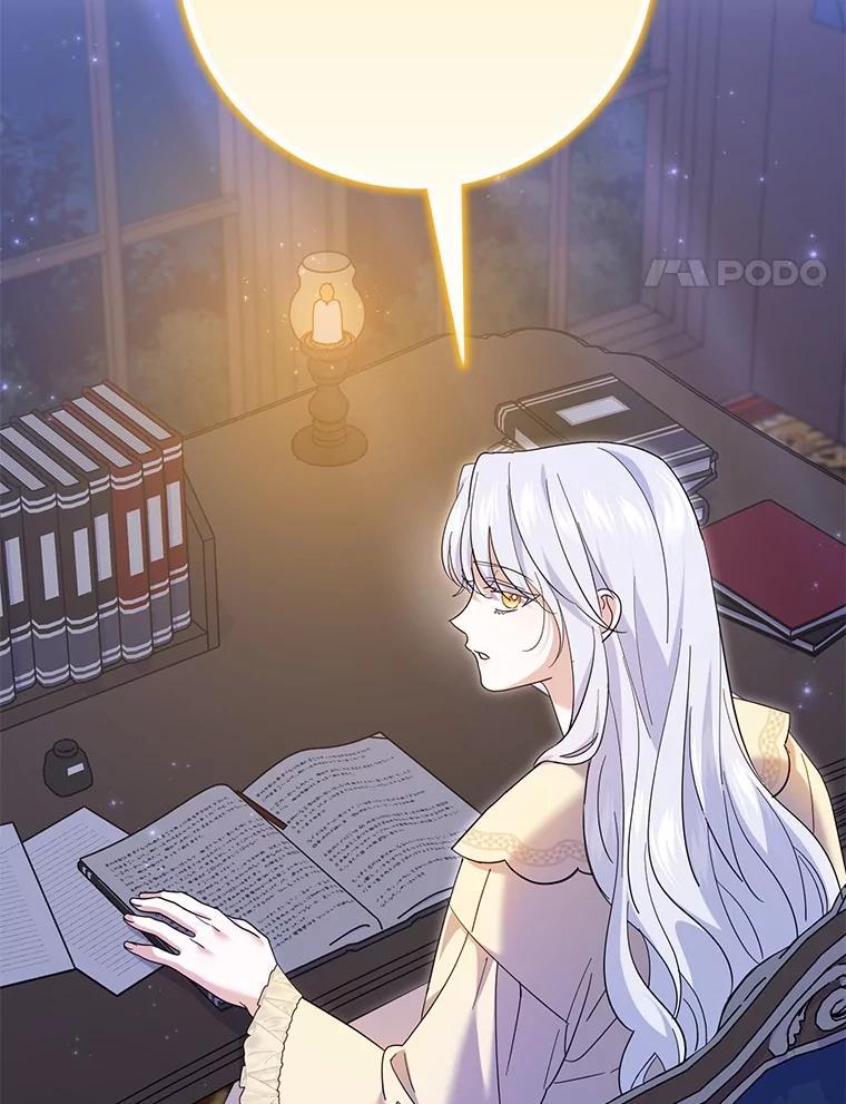 《反派未婚夫阻碍我的花路》39.与你无关 第4页
