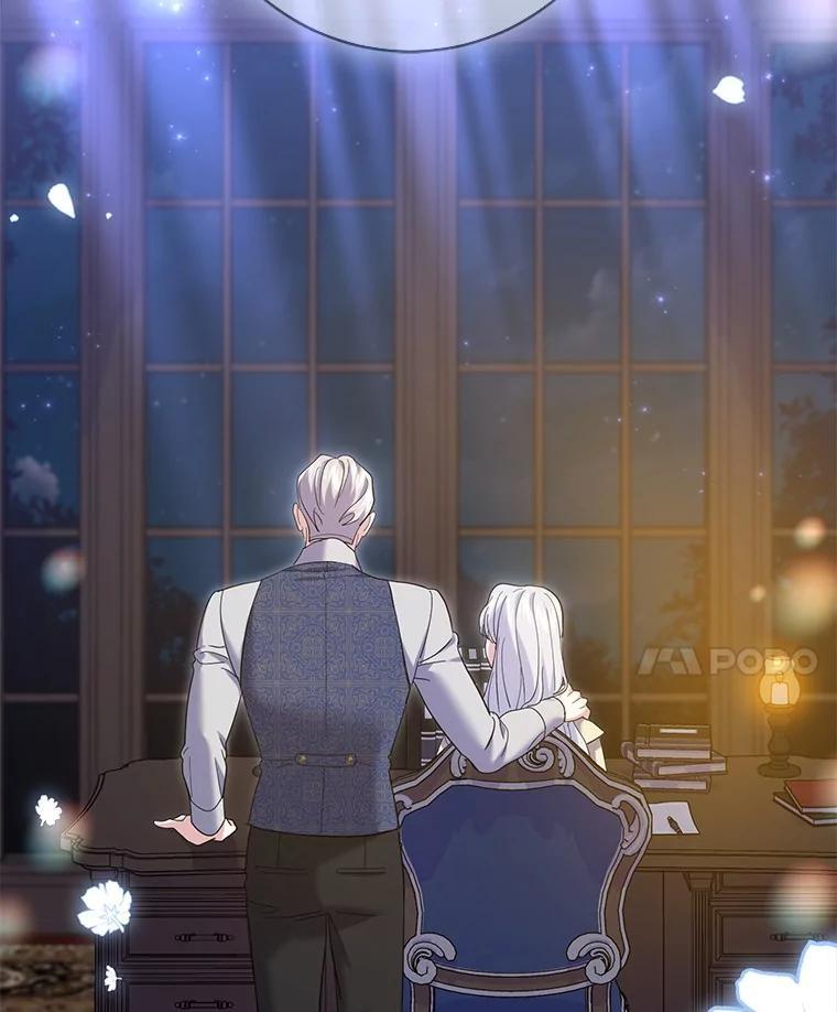 《反派未婚夫阻碍我的花路》39.与你无关 第44页