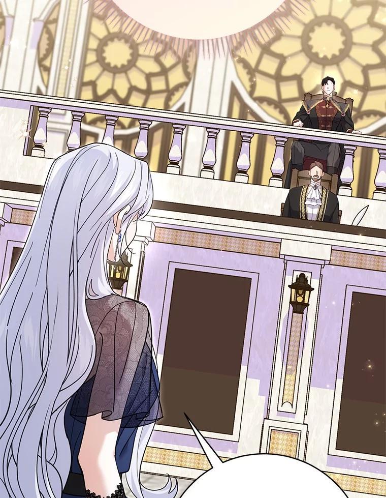 《反派未婚夫阻碍我的花路》39.与你无关 第70页