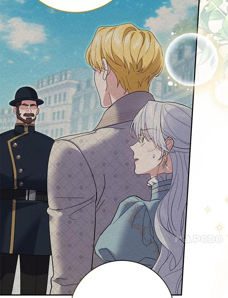 《反派未婚夫阻碍我的花路》39.与你无关 第10页